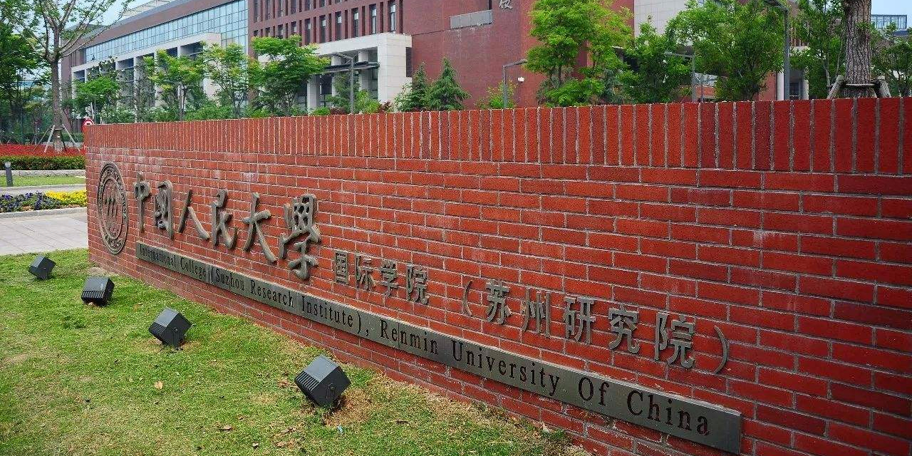 中国人民大学国际学院地源热泵全热回收系统优化